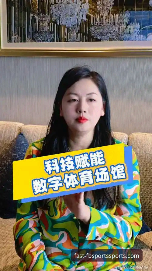 体育投注平台迎来重大升级：FB体育平台最新动态揭秘全新数字体育体验